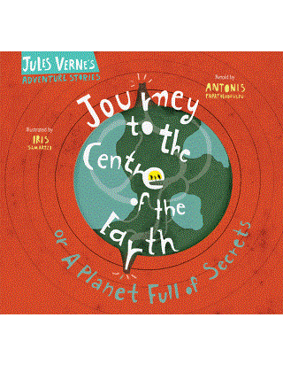 JourneyToTheCenterOfTheEarth